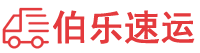 铜川物流专线,铜川物流公司